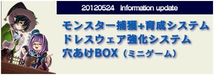 画像ギャラリー No.003のサムネイル画像 / 「魔導学院エスペランサ」モンスターの捕獲や育成が可能に。本日の大型アップデートで3つの新システムが登場