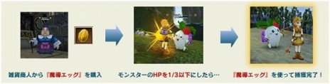 画像ギャラリー No.004のサムネイル画像 / 「魔導学院エスペランサ」モンスターの捕獲や育成が可能に。本日の大型アップデートで3つの新システムが登場