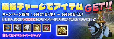 画像ギャラリー No.008のサムネイル画像 / 「魔導学院エスペランサ」のアップデートが本日実装。レベルキャップの引き上げのほか，新システムや新エリアを追加