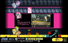 画像ギャラリー No.005のサムネイル画像 / 「ペルソナ4 ザ・ゴールデン」，公式サイトで2本の最新PVが公開。シリアスな“Aバージョン”とポップな“Bバージョン”をチェック