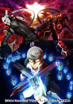 画像ギャラリー No.001のサムネイル画像 / テレビアニメ「ペルソナ4」の劇場上映イベントが6月9日より全国10か所の映画館で開催。公開初日の深夜には舞台挨拶も