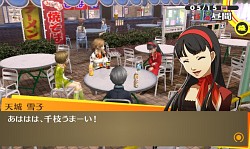 画像ギャラリー No.001のサムネイル画像 / いま一度“もうひとりの自分”と向き合おう――JRPG史上最高のリメイク作「ペルソナ4 ザ・ゴールデン」のレビューを掲載