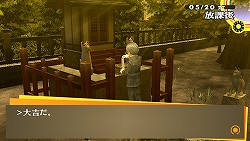 画像ギャラリー No.002のサムネイル画像 / いま一度“もうひとりの自分”と向き合おう――JRPG史上最高のリメイク作「ペルソナ4 ザ・ゴールデン」のレビューを掲載