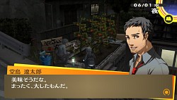 画像ギャラリー No.005のサムネイル画像 / いま一度“もうひとりの自分”と向き合おう――JRPG史上最高のリメイク作「ペルソナ4 ザ・ゴールデン」のレビューを掲載