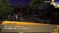 画像ギャラリー No.006のサムネイル画像 / いま一度“もうひとりの自分”と向き合おう――JRPG史上最高のリメイク作「ペルソナ4 ザ・ゴールデン」のレビューを掲載