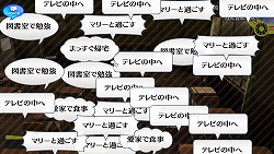 画像ギャラリー No.007のサムネイル画像 / いま一度“もうひとりの自分”と向き合おう――JRPG史上最高のリメイク作「ペルソナ4 ザ・ゴールデン」のレビューを掲載