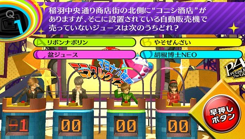 画像ギャラリー No.008のサムネイル画像 / いま一度“もうひとりの自分”と向き合おう――JRPG史上最高のリメイク作「ペルソナ4 ザ・ゴールデン」のレビューを掲載
