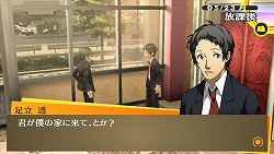 画像ギャラリー No.009のサムネイル画像 / いま一度“もうひとりの自分”と向き合おう――JRPG史上最高のリメイク作「ペルソナ4 ザ・ゴールデン」のレビューを掲載