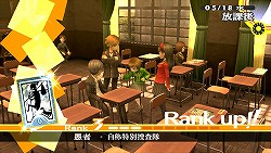 画像ギャラリー No.012のサムネイル画像 / いま一度“もうひとりの自分”と向き合おう――JRPG史上最高のリメイク作「ペルソナ4 ザ・ゴールデン」のレビューを掲載