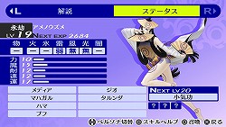 画像ギャラリー No.021のサムネイル画像 / いま一度“もうひとりの自分”と向き合おう――JRPG史上最高のリメイク作「ペルソナ4 ザ・ゴールデン」のレビューを掲載