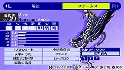 画像ギャラリー No.022のサムネイル画像 / いま一度“もうひとりの自分”と向き合おう――JRPG史上最高のリメイク作「ペルソナ4 ザ・ゴールデン」のレビューを掲載