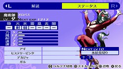 画像ギャラリー No.025のサムネイル画像 / いま一度“もうひとりの自分”と向き合おう――JRPG史上最高のリメイク作「ペルソナ4 ザ・ゴールデン」のレビューを掲載