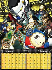 画像ギャラリー No.001のサムネイル画像 / 「P4 ザ・ゴールデン」「P4U マヨナカアリーナ」の2013年版カレンダーが登場