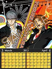 画像ギャラリー No.002のサムネイル画像 / 「P4 ザ・ゴールデン」「P4U マヨナカアリーナ」の2013年版カレンダーが登場