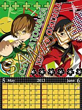 画像ギャラリー No.003のサムネイル画像 / 「P4 ザ・ゴールデン」「P4U マヨナカアリーナ」の2013年版カレンダーが登場
