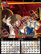 画像ギャラリー No.011のサムネイル画像 / 「P4 ザ・ゴールデン」「P4U マヨナカアリーナ」の2013年版カレンダーが登場
