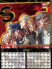 画像ギャラリー No.012のサムネイル画像 / 「P4 ザ・ゴールデン」「P4U マヨナカアリーナ」の2013年版カレンダーが登場