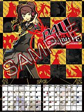画像ギャラリー No.014のサムネイル画像 / 「P4 ザ・ゴールデン」「P4U マヨナカアリーナ」の2013年版カレンダーが登場