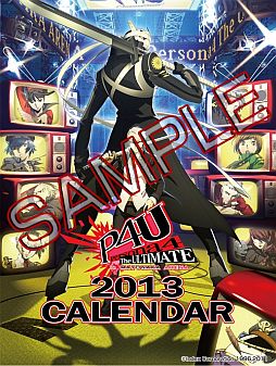画像ギャラリー No.016のサムネイル画像 / 「P4 ザ・ゴールデン」「P4U マヨナカアリーナ」の2013年版カレンダーが登場