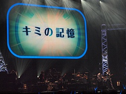 画像ギャラリー No.034のサムネイル画像 / 「PERSONA MUSIC FES 2013〜in日本武道館」をレポート。熱狂のステージに「来年はドーム！」の声も