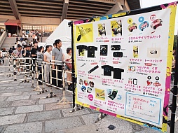 画像ギャラリー No.053のサムネイル画像 / 「PERSONA MUSIC FES 2013〜in日本武道館」をレポート。熱狂のステージに「来年はドーム!」の声も