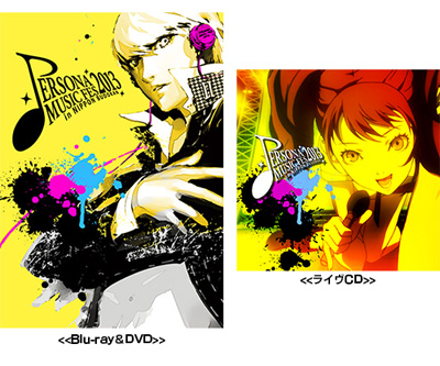 画像ギャラリー No.001のサムネイル画像 / 「PERSONA MUSIC FES 2013」,BD&DVDとライブCDの告知映像を公開