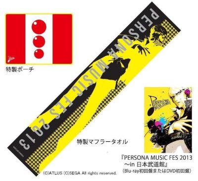 画像ギャラリー No.002のサムネイル画像 / 「PERSONA MUSIC FES 2013」,BD&DVDとライブCDの告知映像を公開