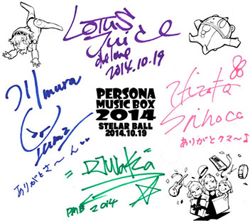 画像ギャラリー No.002のサムネイル画像 / 「PERSONA MUSIC BOX 2014」のセットリストや当日の模様が公開