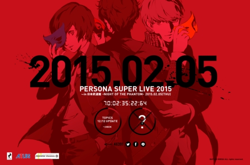 画像ギャラリー No.002のサムネイル画像 / 来年開催される「PERSONA SUPER LIVE 2015」のキービジュアルが公開に