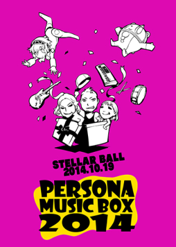 画像ギャラリー No.001のサムネイル画像 / 「PERSONA MUSIC BOX 2014」のBlu-ray&DVDが1月31日に発売延期