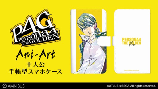 画像ギャラリー No.002のサムネイル画像 / 「ペルソナ4 ザ・ゴールデン」のAni-Art Tシャツと手帳型スマホケース第2弾の受注を実施中