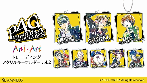 画像ギャラリー No.001のサムネイル画像 / 「ペルソナ4 ザ・ゴールデン」のアクリルキーホルダー第2弾など新作が予約受付中