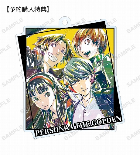 画像ギャラリー No.002のサムネイル画像 / 「ペルソナ4 ザ・ゴールデン」のアクリルキーホルダー第2弾など新作が予約受付中
