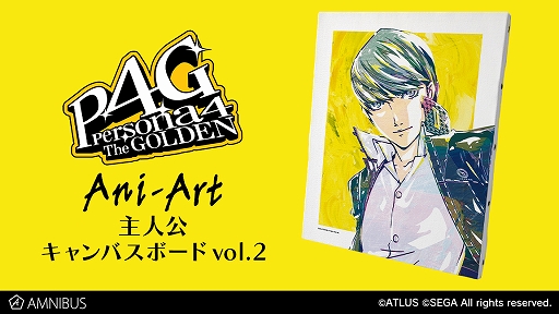画像ギャラリー No.003のサムネイル画像 / 「ペルソナ4 ザ・ゴールデン」のアクリルキーホルダー第2弾など新作が予約受付中