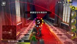 ペルソナ4 ザ・ゴールデン