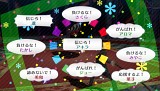 ペルソナ4 ザ・ゴールデン