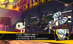 画像ギャラリー No.014のサムネイル画像 / P4Uはペルソナ4の正統な後継作です――「ペルソナ4 ジ・アルティメット イン マヨナカアリーナ」について,ディレクターの和田和久氏にインタビュー