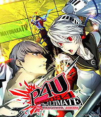 画像ギャラリー No.002のサムネイル画像 / 「P4U マヨナカアリーナ」の舞台化が決定。東京芸術劇場プレイハウスで12月19日から23日まで公演予定