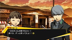 画像ギャラリー No.008のサムネイル画像 / マフィア梶田の二次元が来い！：第117回「健気な教習車のジ・アルティメット イン ナンジャタウン」