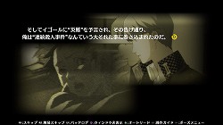画像ギャラリー No.009のサムネイル画像 / その後の話を始めようか――ガチ勢だけでなく格ゲー未経験者にも遊んでほしい「ペルソナ4 ジ・アルティメット イン マヨナカアリーナ」プレイレポート