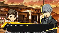 画像ギャラリー No.010のサムネイル画像 / その後の話を始めようか――ガチ勢だけでなく格ゲー未経験者にも遊んでほしい「ペルソナ4 ジ・アルティメット イン マヨナカアリーナ」プレイレポート