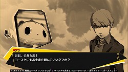 画像ギャラリー No.011のサムネイル画像 / その後の話を始めようか――ガチ勢だけでなく格ゲー未経験者にも遊んでほしい「ペルソナ4 ジ・アルティメット イン マヨナカアリーナ」プレイレポート