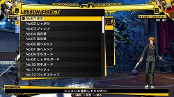 画像ギャラリー No.013のサムネイル画像 / その後の話を始めようか――ガチ勢だけでなく格ゲー未経験者にも遊んでほしい「ペルソナ4 ジ・アルティメット イン マヨナカアリーナ」プレイレポート