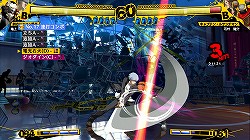 画像ギャラリー No.016のサムネイル画像 / その後の話を始めようか――ガチ勢だけでなく格ゲー未経験者にも遊んでほしい「ペルソナ4 ジ・アルティメット イン マヨナカアリーナ」プレイレポート