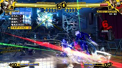 画像ギャラリー No.017のサムネイル画像 / その後の話を始めようか――ガチ勢だけでなく格ゲー未経験者にも遊んでほしい「ペルソナ4 ジ・アルティメット イン マヨナカアリーナ」プレイレポート