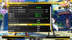 画像ギャラリー No.019のサムネイル画像 / その後の話を始めようか――ガチ勢だけでなく格ゲー未経験者にも遊んでほしい「ペルソナ4 ジ・アルティメット イン マヨナカアリーナ」プレイレポート