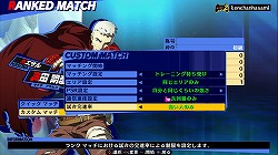 画像ギャラリー No.022のサムネイル画像 / その後の話を始めようか――ガチ勢だけでなく格ゲー未経験者にも遊んでほしい「ペルソナ4 ジ・アルティメット イン マヨナカアリーナ」プレイレポート