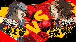 画像ギャラリー No.027のサムネイル画像 / その後の話を始めようか――ガチ勢だけでなく格ゲー未経験者にも遊んでほしい「ペルソナ4 ジ・アルティメット イン マヨナカアリーナ」プレイレポート