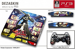 画像ギャラリー No.001のサムネイル画像 / 「P4U マヨナカアリーナ」仕様のPS3用スキンシール&iPhoneケースが発売