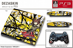画像ギャラリー No.002のサムネイル画像 / 「P4U マヨナカアリーナ」仕様のPS3用スキンシール&iPhoneケースが発売